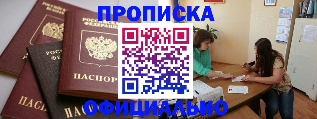временная регистрация госуслуги в Долинске